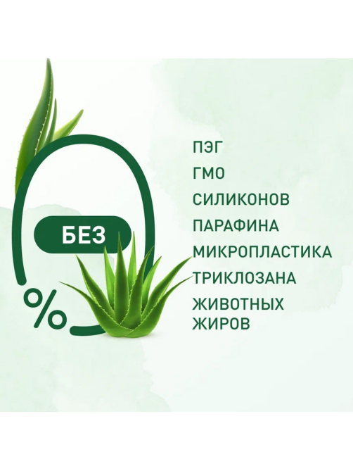 Мыло туалетное Duru косметологическое Алоэ вера, 106г