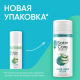 Гель для бритья Satin Care Алоэ, 75мл