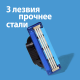 Кассета для бритвенного станка Gillette Mach 3 Turbo, 4шт