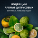Пена для бритья Arko Men X Volt Energy, 200мл