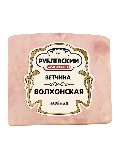 Ветчина Рублевский Волхонская из свинины вареная, 350г
