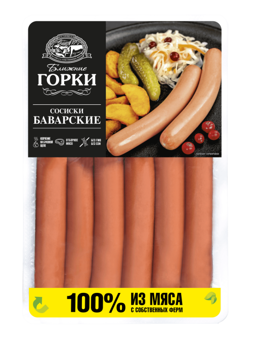 Сосиски Ближние горки Баварские вареные, 450г