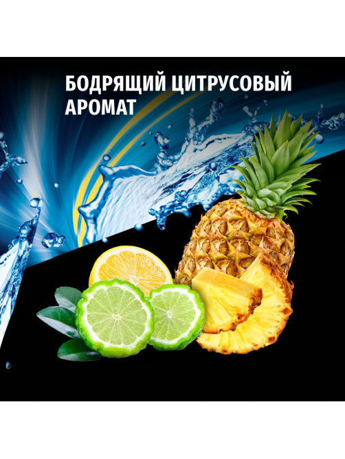 Гель для душа Фа Men Спорт, 750мл