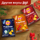 Чипсы Lay's рифленые стейк рибай, 50г