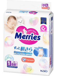 Подгузники Merries NB до 5кг, 68шт