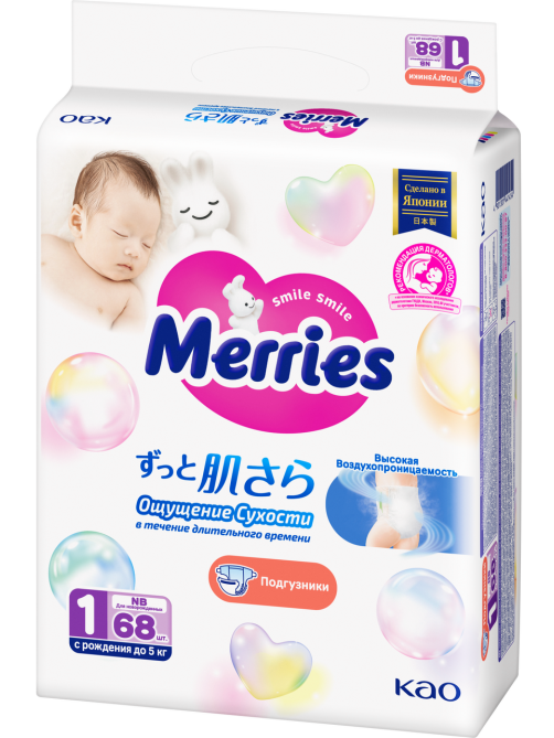 Подгузники Merries NB до 5кг, 68шт