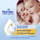 Смесь молочная детская Nutrilon 2 Premium с 6 месяцев, 600г