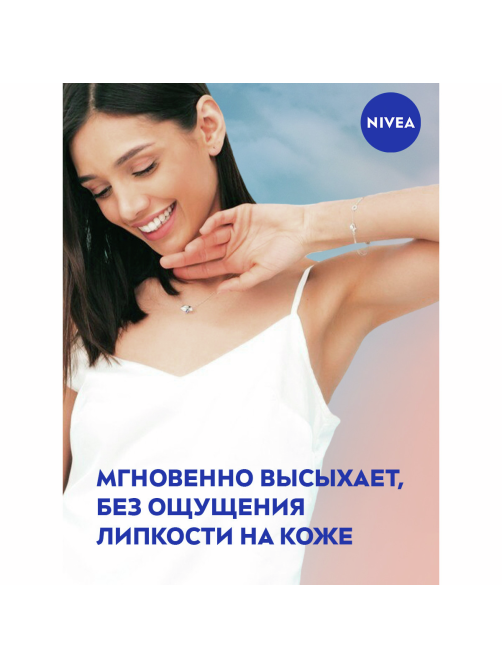 Антиперспирант-стик Nivea Эффект пудры Fresh, 50мл
