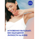 Антиперспирант-стик Nivea Эффект пудры Fresh, 50мл