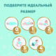Подгузники для новорожденных Pampers Premium Care 2-5кг, 66шт