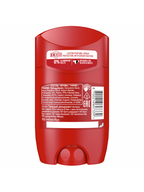 Дезодорант-стик Old Spice Epic Legend, 50мл