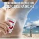 Антиперспирант гелевый Old Spice Cold Spice Ледяная мята 70мл