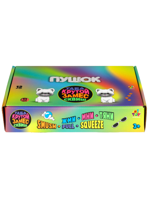 Игрушка 1Toy Крутой замес Собака Муссик сквиш
