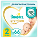 Подгузники для новорожденных Pampers Premium Care mini 4-8кг, 66шт