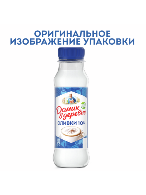 Сливки Домик в деревне пастеризованные 10%, 270г