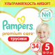 Подгузники-трусики Pampers Premium Care 5 размер 12-17кг, 34шт