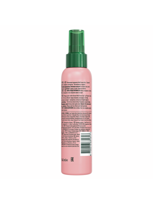 Спрей-кондиционер для волос Herbal Essences Все в 1 роза, 145мл