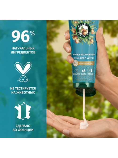 Бальзам-ополаскиватель Herbal Essences аргановое масло, 350мл