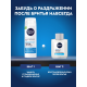 Пена для бритья Nivea для чувствительной кожи охлаждающая, 200мл