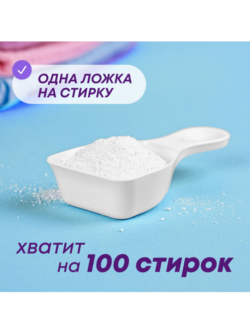 Стиральный порошок Meine Liebe универсальный концентрат, 3кг