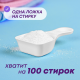 Стиральный порошок Meine Liebe универсальный концентрат, 3кг