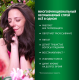 Спрей-кондиционер для волос Herbal Essences Все в 1 роза, 145мл