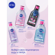 Вода мицеллярная Nivea MicellAIR Дыхание кожи для сухой и чувствительной кожи для лица, глаз и губ, 400мл