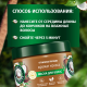 Маска для волос Herbal Essences Глубокое питание Аромат кокоса, 300мл