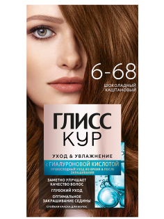 Краска для волос Глисс Кур Уход и Увлажнение 6-68 Шоколадный каштановый, 110г