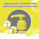 Шампунь детский Dalin без слез 0+, 500мл