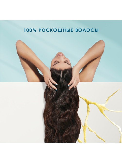 Бальзам для волос Head & Shoulders Dermax Pro Увлажнение и укрепление, 220мл