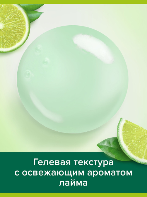 Мыло Palmolive жидкое нейтрализующее запах, 650мл