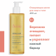 Масло для лица и тела Avene XeraCalm A.D липидовосполняющее очищающее, 400мл