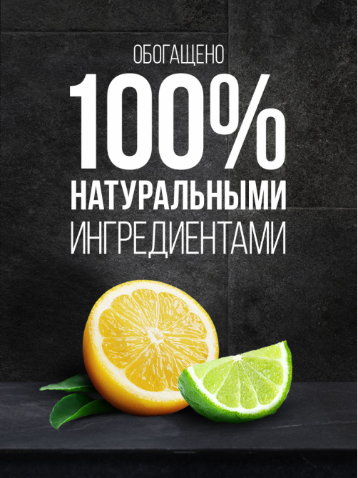Гель для душа Palmolive Men Экстремально Освежающий Арктический Ветер 3 в 1, 750мл