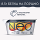 Йогурт греческий Neo персик 1.7%, 125г