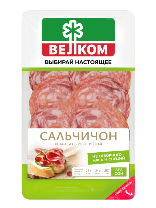 Колбаса Велком Сальчичон сырокопченая нарезка, 70г