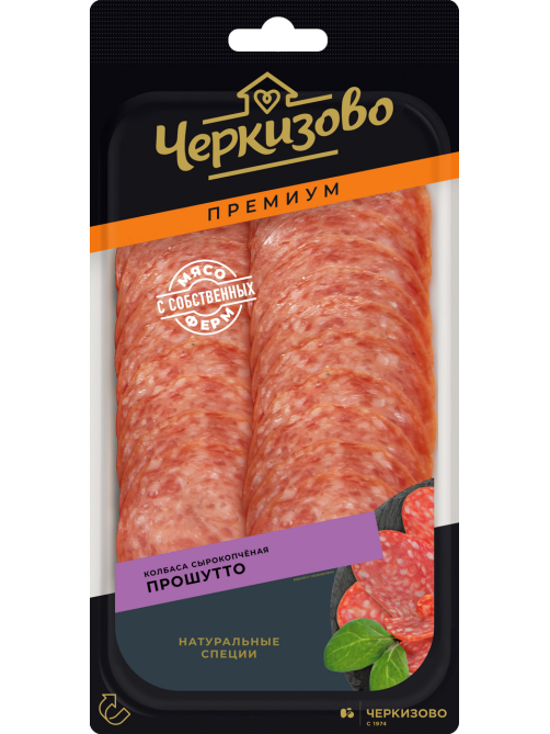 Колбаса Черкизово Премиум Прошутто сырокопченая нарезка, 100г