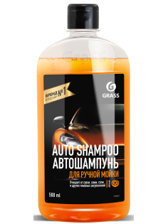 Автошампунь Grass Auto Shampoo с ароматом апельсина, 500мл