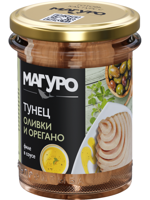 Тунец полосатый Магуро филе в соусе оливки и орегано, 200г