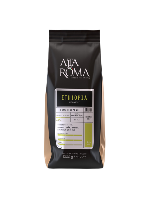 Кофе Alta Roma Ethiopia зерновой, 1кг