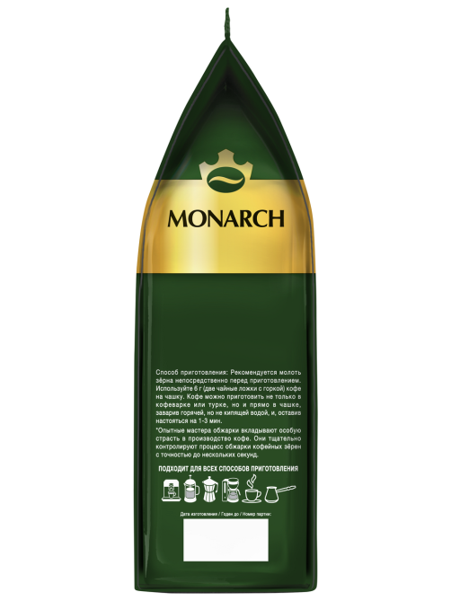 Кофе Monarch Ориджинал жареный в зернах, 800г