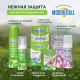 Жидкость Mosquitall от комаров для фумигатора Нежная защита с 1 года, 30мл