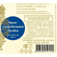 Медовуха Medovarus Le Jardin des Fruits ламбик, 0.75л