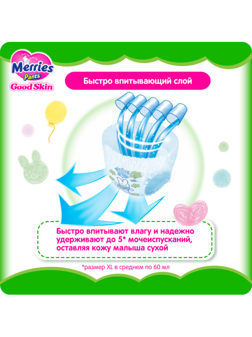 Подгузники-трусики Merries Good Skin L 9-14кг, 44шт
