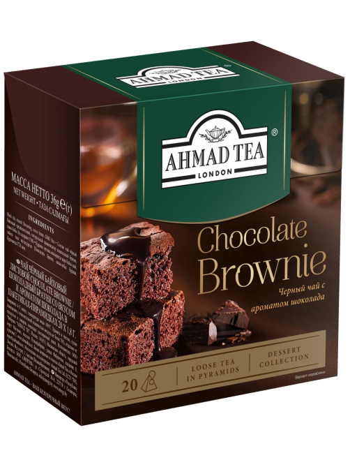 Чай черный Ahmad Tea Chocolate Brownie с шоколадом (1.8г x 20шт), 36г