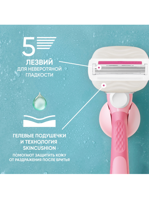 Кассеты сменные Gillette Venus Comfort Glide Sugarberry, 2шт