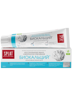 Зубная паста Splat Биокальций для восстановления и безопасного отбеливания эмали, 130г