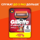 Кассета для бритвенного станка Gillette Fusion Proglide Power, 4шт