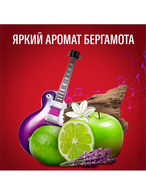 Дезодорант-спрей Old Spice Rockstar бергамот, 150мл