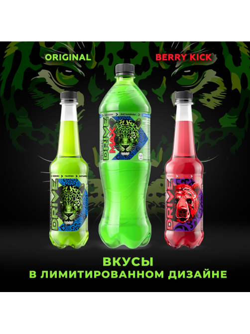Энергетический напиток Drive Me Max, 1л